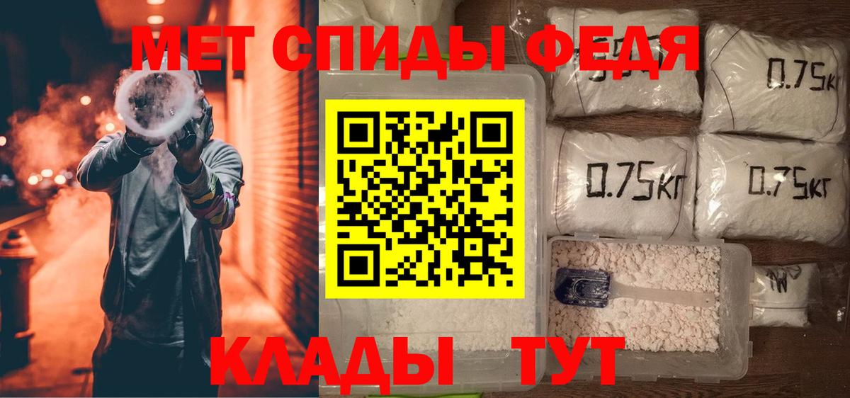 АМФЕТАМИН  Вход с VPN  Тулун  Амфетамин  Amphetamine 98% 