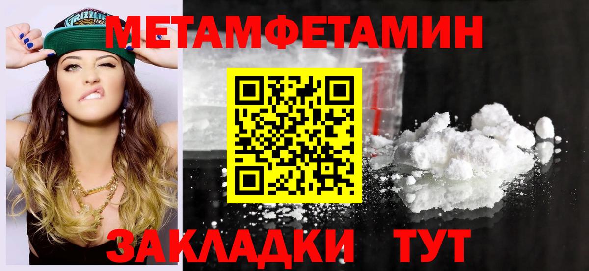 АМФ VHQ Тулун