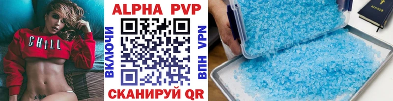 А ПВП VHQ  Тулун 