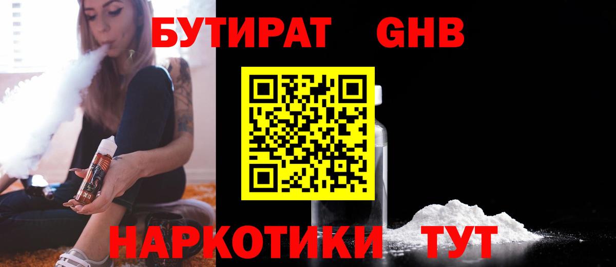 Тулун  МДМА  Cocaine  Каннабис  Амфетамин   Гашиш  Вход с VPN  ТГК  Меф  МЕФ   Героин 