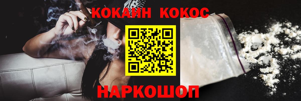 Кокаин Эквадор  Cocaine  Тулун  Вход с VPN  КОКАИН Перу 