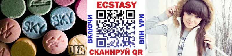 ЭКСТАЗИ 280 MDMA  OMG зеркало  Тулун 
