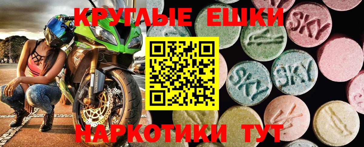 Ecstasy 99% Тулун