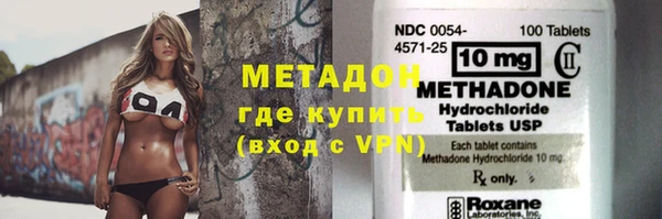 MDMA Premium VHQ Алексин