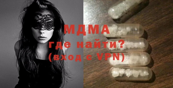 мяу мяу кристалл Нягань