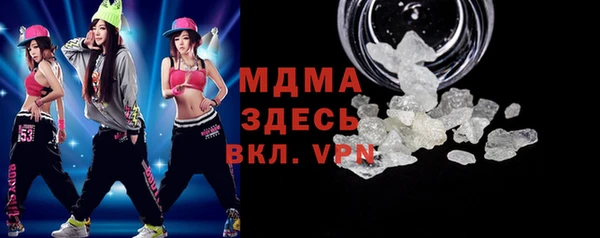 MDMA Premium VHQ Алексин