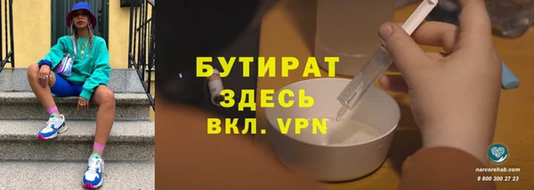 гашишное масло Алексеевка
