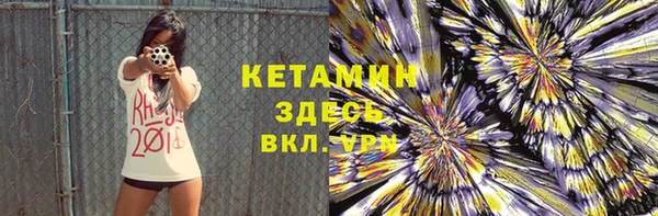MDMA Premium VHQ Алексин