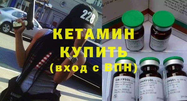 мяу мяу кристалл Нягань