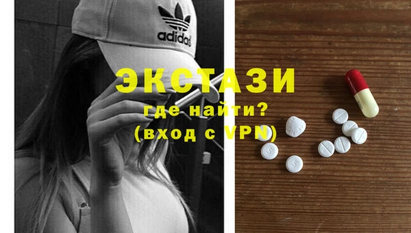 MDMA Premium VHQ Алексин