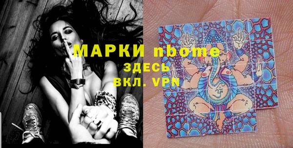 MDMA Premium VHQ Алексин