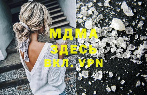 MDMA Premium VHQ Алексин