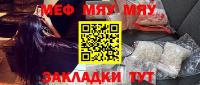 PSILOCYBIN Мариинск
