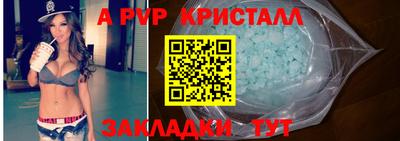 ALPHA-PVP Малгобек