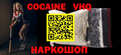 ALPHA-PVP Малгобек