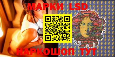 PSILOCYBIN Мариинск