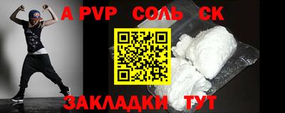 mdpv Сланцы