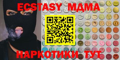 PSILOCYBIN Мариинск