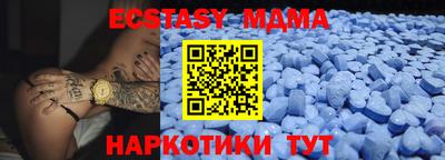 ALPHA-PVP Малгобек