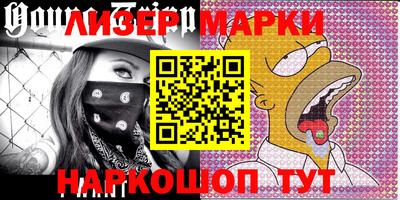 ALPHA-PVP Малгобек