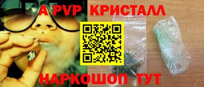 PSILOCYBIN Мариинск