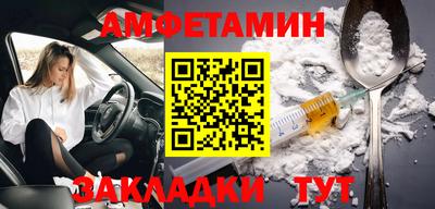 PSILOCYBIN Мариинск