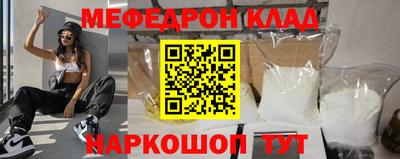 ALPHA-PVP Малгобек