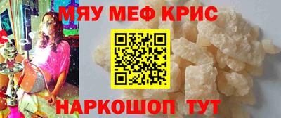 PSILOCYBIN Мариинск