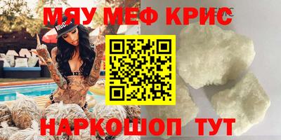 PSILOCYBIN Мариинск