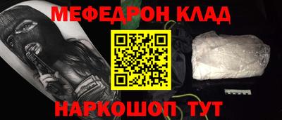 ALPHA-PVP Малгобек