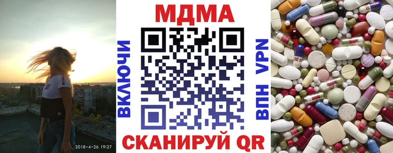MDMA VHQ Тулун