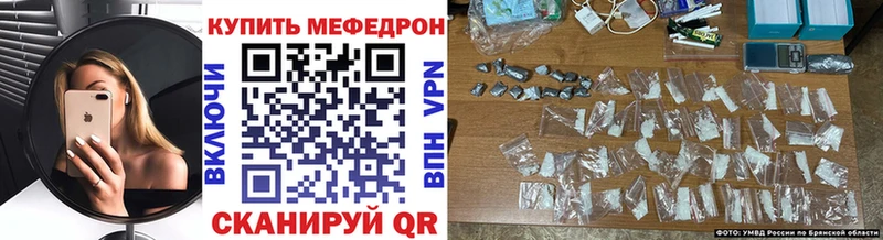 МЕФ кристаллы где продают наркотики Тулун