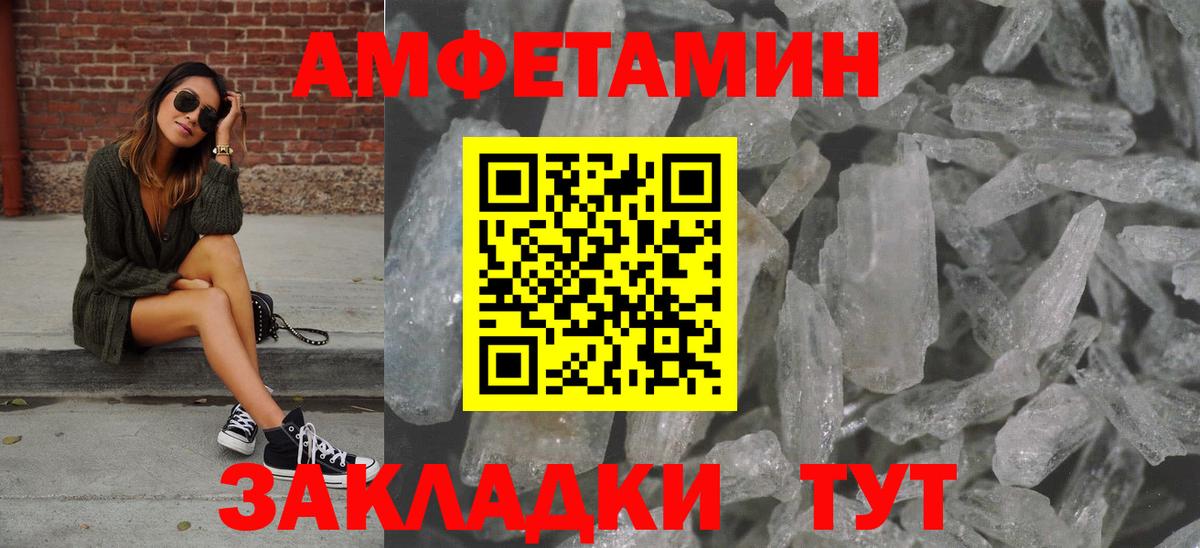 Первитин мет Тулун