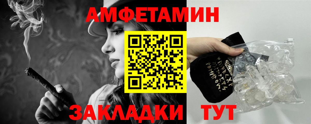 Тулун  Метамфетамин пудра  Вход с VPN 