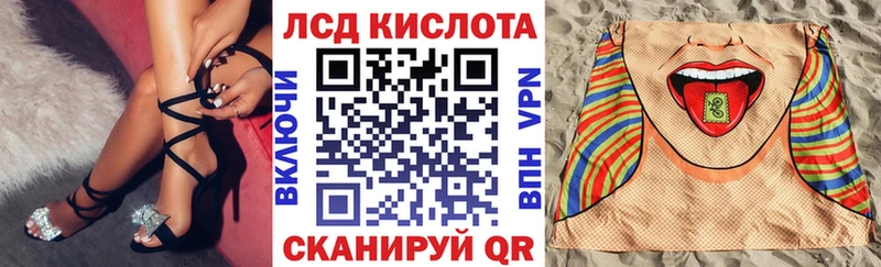 Наркотические марки 1,5мг  кракен ссылки  Тулун 