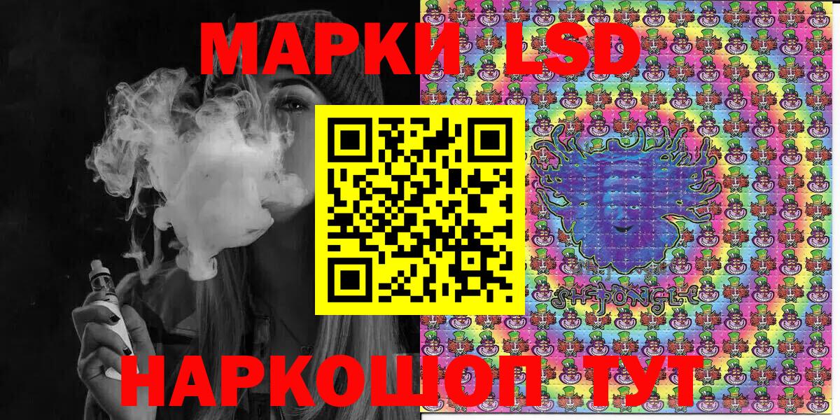 Марки 25I-NBOMe 1,8мг  Марки 25I-NBOMe 1,8мг  Тулун  Марки N-bome  Вход с VPN 