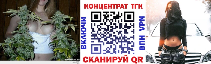 Дистиллят ТГК концентрат  Тулун 