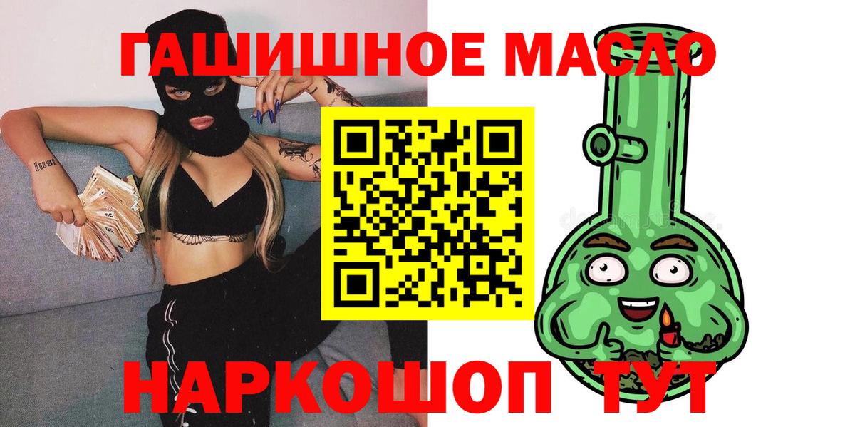 ТГК вейп Тулун