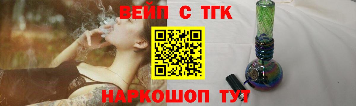 Дистиллят ТГК концентрат  Вход с VPN  Тулун 