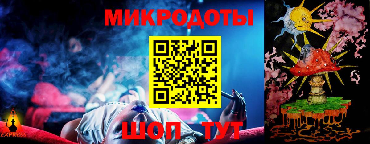 Псилоцибиновые грибы прущие грибы Тулун