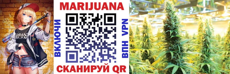 МАРИХУАНА THC 21% Тулун